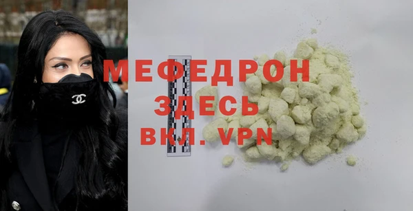 мескалин Володарск