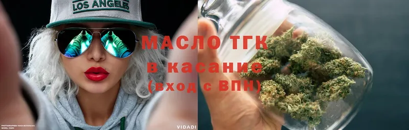 Дистиллят ТГК Wax  Людиново 